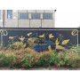 Visite privée : Quand le Street Art embellit Bacalan